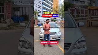 বাছায় করা Premio গাড়ি কিনুন  Toyota F Premio price in Bangladesh  Used car video  Car News BD [upl. by Jem]