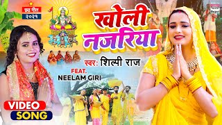 Bhojpuri Hot Video  Bahiyaan Mein Apne Bharila Full Song by Bhojpuri Queen Kalpana [upl. by Dickens]