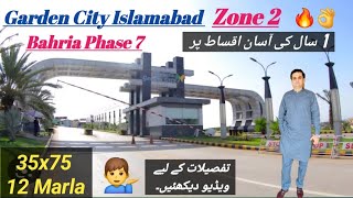 Islamabad Most affordable amp Reasonable Opportunity  Bahria Town Isb  Aisa Moqa Bar bar nahi milta [upl. by Ohare986]