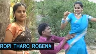 ROPI THARO ROBENA  E Chori Sunita  Banjara Dance Video Song [upl. by Haramat]