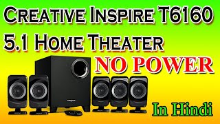 creative inspire t6160 51 speaker no power [upl. by Adian]