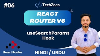 React Router V6 Tutorial 06 useSearchParams Hook in React Router DOM 2024 reactjs [upl. by Occer]