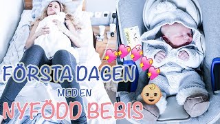 Första dagen med nyfödd bebis [upl. by Nelyk]