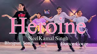 Heroine Ho Heroine Song Dance Video  NeelKamal Singh NewSong heroine bhojpurisong neelkamalsingh [upl. by Guthry]