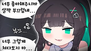 공주가 되어버린 이초홍  픽셀 하이라이트 [upl. by Nyloj473]