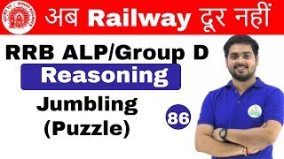 1000 AM RRB ALPGroup DReasoning by Hitesh SirJumbling Puzzleअब Railway दूर नहीं Day86 [upl. by Jepson]