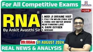 Current Affairs 01 August 2024  RNA Real News and Analysis  For All Exams  Rna Ankit Avasthi Sir [upl. by Mloc186]