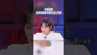 不敢想象有蔡健雅做导师会多么幸福 有歌2024 [upl. by Anhpad]