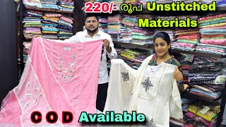 Unstitched Dress Materials Wholesale  Unstitched Cotton Suits  BEMITEX [upl. by Ahsinet]