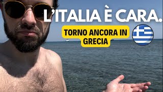 Vacanze 2024 Perché scelgo Kos in Grecia e non l’Italia 🇬🇷🇮🇹 [upl. by Eniwtna]