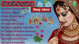 90s Evergreen  Vivah Song Hindi  Superhit Bollywood Songs  Shadi Special HD [upl. by Sherwin]