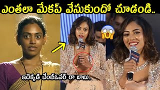 Actress Kamakshi Bhaskarla Shocking Changeover Makeup  Polimera 2 Pre Release Event  Movie Blends [upl. by Aitnis]