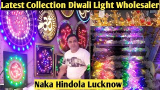 Diwali Light Latest Collection 2024 I Fancy Diwali Light Wholesaler Lucknow I diwali [upl. by Ahsram]