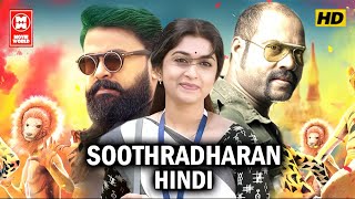 SOOTHRADHARAN  South Indian Movies Dubbed In Hindi Full Movie  Hindi Dubbed Full Movie [upl. by Snapp338]