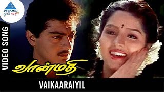 Vaanmathi Tamil Movie Songs  Vaikaraiyil Video Song  Ajith  Swathi  Deva  Pyramid Glitz Music [upl. by Joashus]