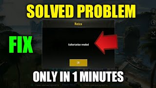 How to Solve Authorization Revoked In Pubg Mobile  Fix Authorization Revoked Problem In Pubg Mobile [upl. by Recha]