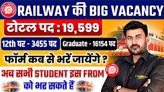 Railway NTPC New Vacancy 2024  RRB NTPC Syllabus Age Qualification  Full Details RRB NTPC 2024 [upl. by Cantlon19]