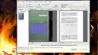 ABBYY FineReader сканирование текста с изображенияфото mp4 [upl. by Kumagai]