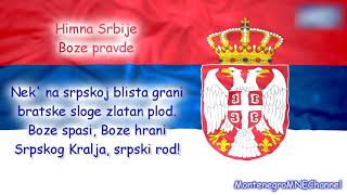 Himna Srbije  Bože pravde [upl. by Lally]