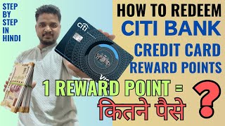 How To Redeem Citi Bank Credit Card Reward Points  Step By Step Details In Hindi [upl. by Good]