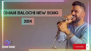 Balochi Omani New Song 2024  Wedding Song  Abdo albaloshi balochisong [upl. by Eseeryt]