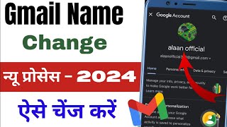 Gmail account name Kaise change Kare  how to change gmail name  change google account name [upl. by Eiramesor]