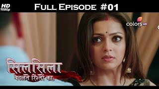 Silsila  Full Episode 1  With English Subtitles [upl. by Nimref]