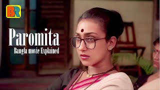 Paromita 2000 Bangla movie Explained [upl. by Slayton]