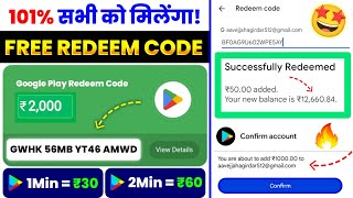 Instant✅ Free Redeem Code  Free Google Play Redeem Code Earning App 2024  Redeem Code App🤩 [upl. by Bari]