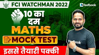 FCI Watchman Quant Questions 2022  FCI Watchman Practice Set 1  Important MCQs by Yogesh Sir [upl. by Jessamyn]