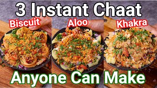 Street Style Chana Chaat With 2 Instant Chutney By Aqsas Cuisine  Aloo Cholay  Dahi Chana Chaat [upl. by Pentha36]