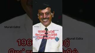 SR Venkataraghavan Valkai Varalaru  Srinivasaraghavan Venkataraghavan Untold Story  Cricket tamil [upl. by Leopoldeen448]