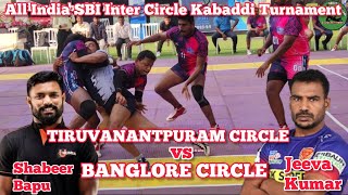 BANGLORE CIRCLE vs THIRUVANANTHAPURAM CIRCLE  ALL INDIA SBI INTER CIRCLE KABADDI TURNAMENT2024 [upl. by Ramburt]