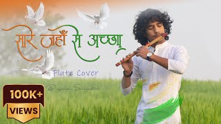 Saare Jahaan Se Accha Melodious Flute Cover  Instrumental  Divyansh Shrivastava  Lata Mangeshkar [upl. by Einahc418]