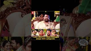 9 வயசு வித்யாசம்  அப்படி இப்படினு நிறைய Hate பரப்புறாங்க 🥲 Emotional ஆன Indraja amp Karthik [upl. by Brenan]