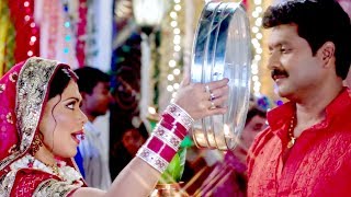 Aaj Karva Chauth Hai  आज करवा चौथ है  Bhojpuri Hit Karwa Chauth Song WaveMusicIndia [upl. by Cocke]