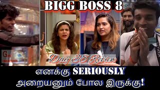 நல்லா பண்றீங்க பா Editors Bigg Boss Tamil 8  Day 38 Review [upl. by Zenitram]