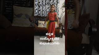 Huttidare kannada nadalli huttabeku [upl. by Naesed455]