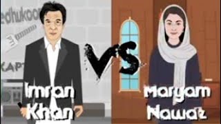 Imran Khan Vs Maryam Nawaz Reaction Video comedy memes foryou foryoupage [upl. by Leshia]