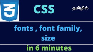 CSS fonts  Tamil [upl. by Alvy]