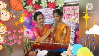 Nimbonichya Zadamaage  मराठी अंगाई गीत  Marathi Angai Geet  Bala Gaun Kashi Angai  Kids Song [upl. by Akisey478]