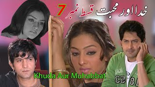 Khuda Aur Mohabbat Part07  Habib Farooq Zamir Rashid Mahmood Azra Aftab Maira Khan [upl. by Devlin]