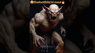 😨WHEN SHAITANIBLIS DIE👹 islamic facts viral ytshorts amazingfacts interestingfacts [upl. by Kuska986]