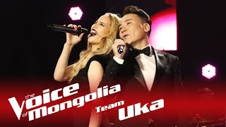 UKAampNAAGII  quotEne huuhnuud uuquot  The Voice of Mongolia 2018 [upl. by Alphard407]