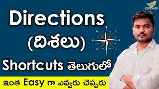 Directions Topic in Telugu  Reasoning Shortcuts  Reasoning Tricks in Telugu [upl. by Krall]