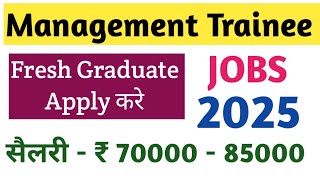 Management Trainee Vacancy  Any Fresh Graduate Apply  ₹ 70000  85000  Without Gate  UGC NET [upl. by Aikahc]