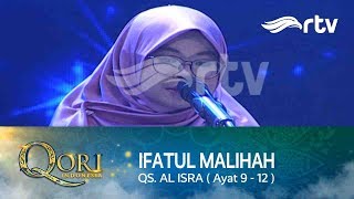 Ifatul Malihah  QS AL ISRA Ayat 9  12 [upl. by Ahtrim]