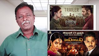 SIREN Review  Jeyam Ravi Keerthy Suresh  Tamil Talkies [upl. by Sollie]