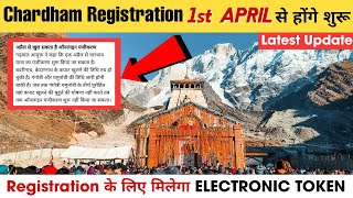 Chardham Yatra Registration 2024  Kedarnath Yatra Opening Date  Helicopter Booking  Package [upl. by Jolda]