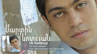 Martin Mkrtchyan  Mi Hambuyr  7 erg siro masin  Album Preview [upl. by Ycram]